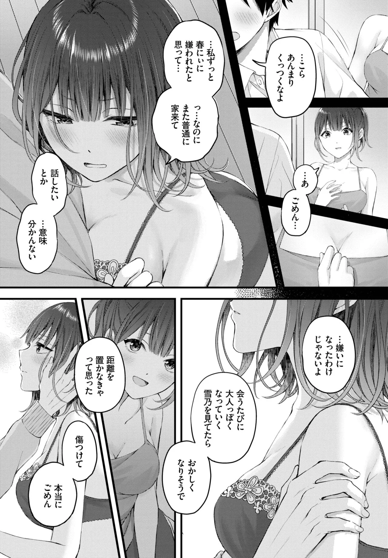 Page 198