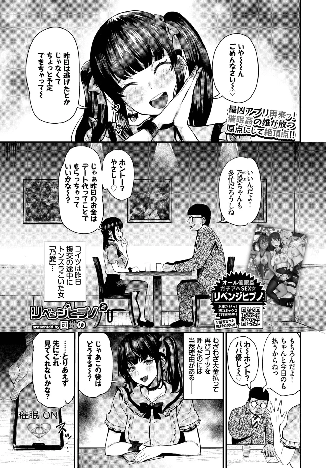 Page 210