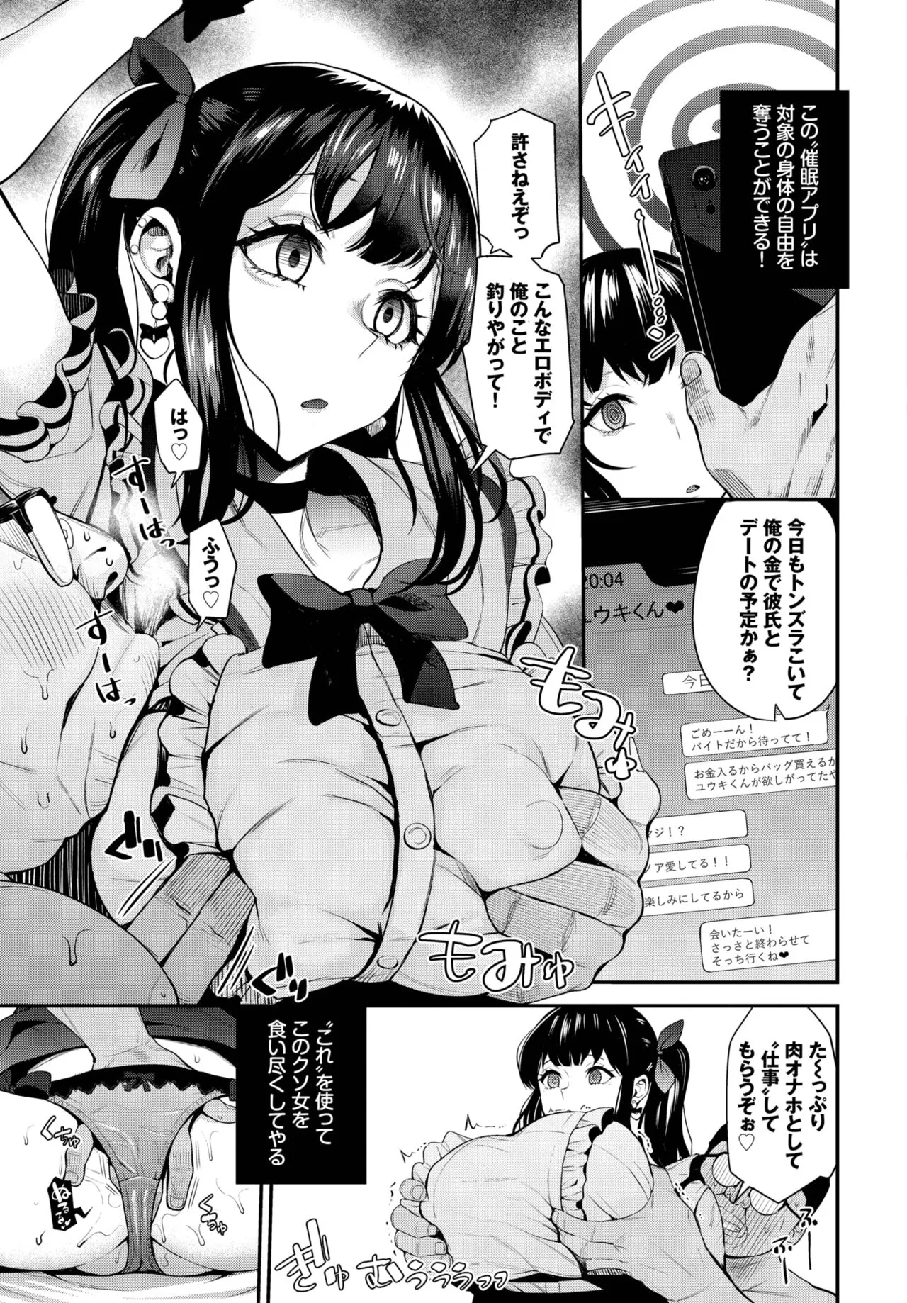 Page 212