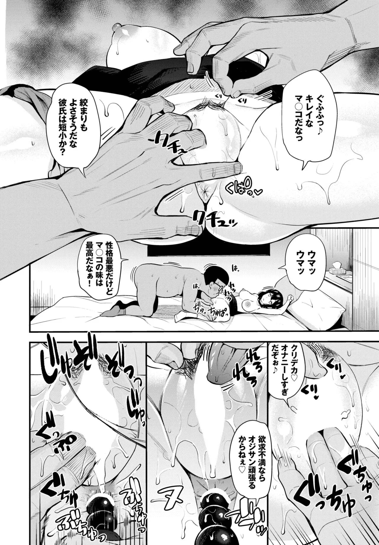 Page 213