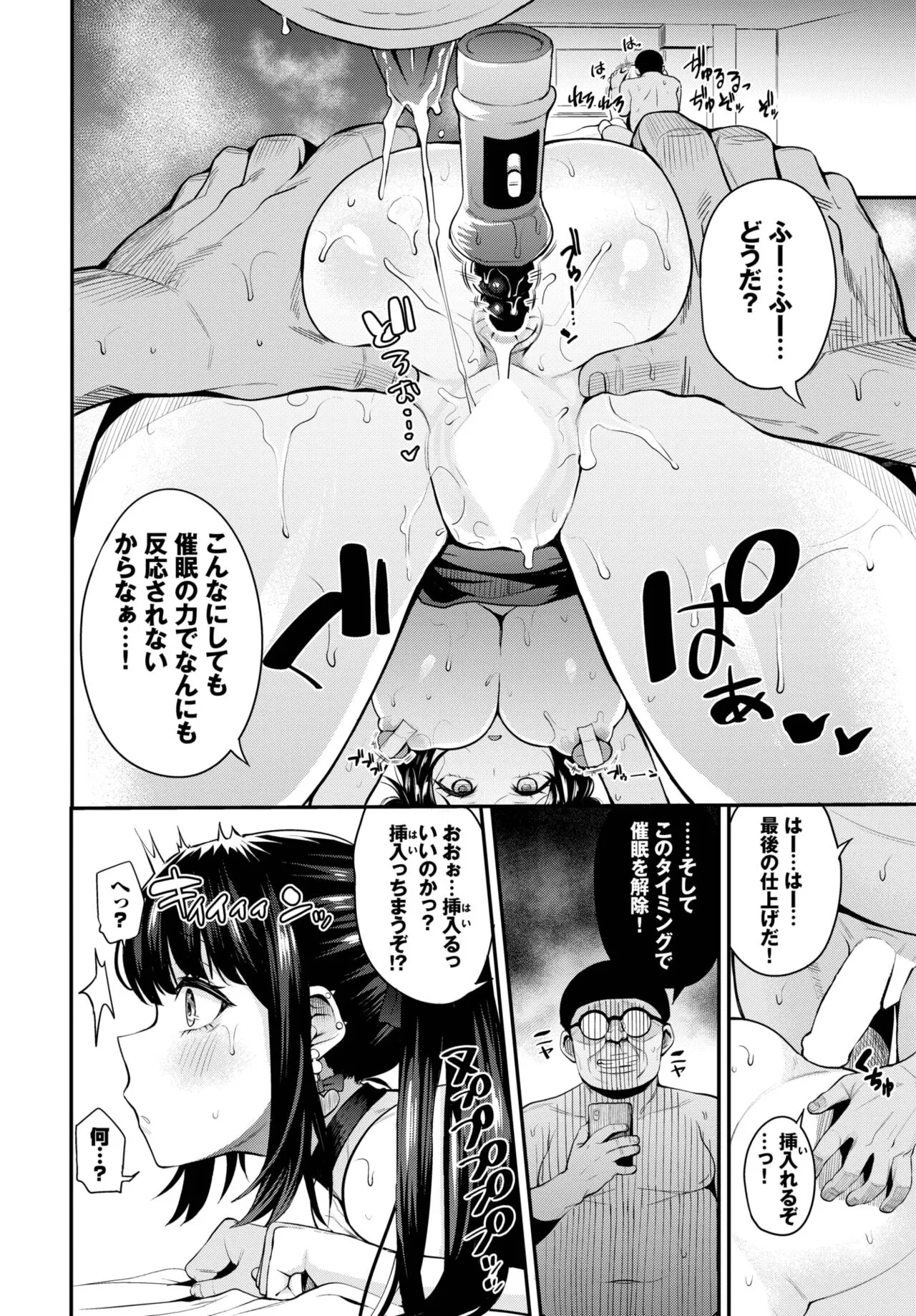 Page 215