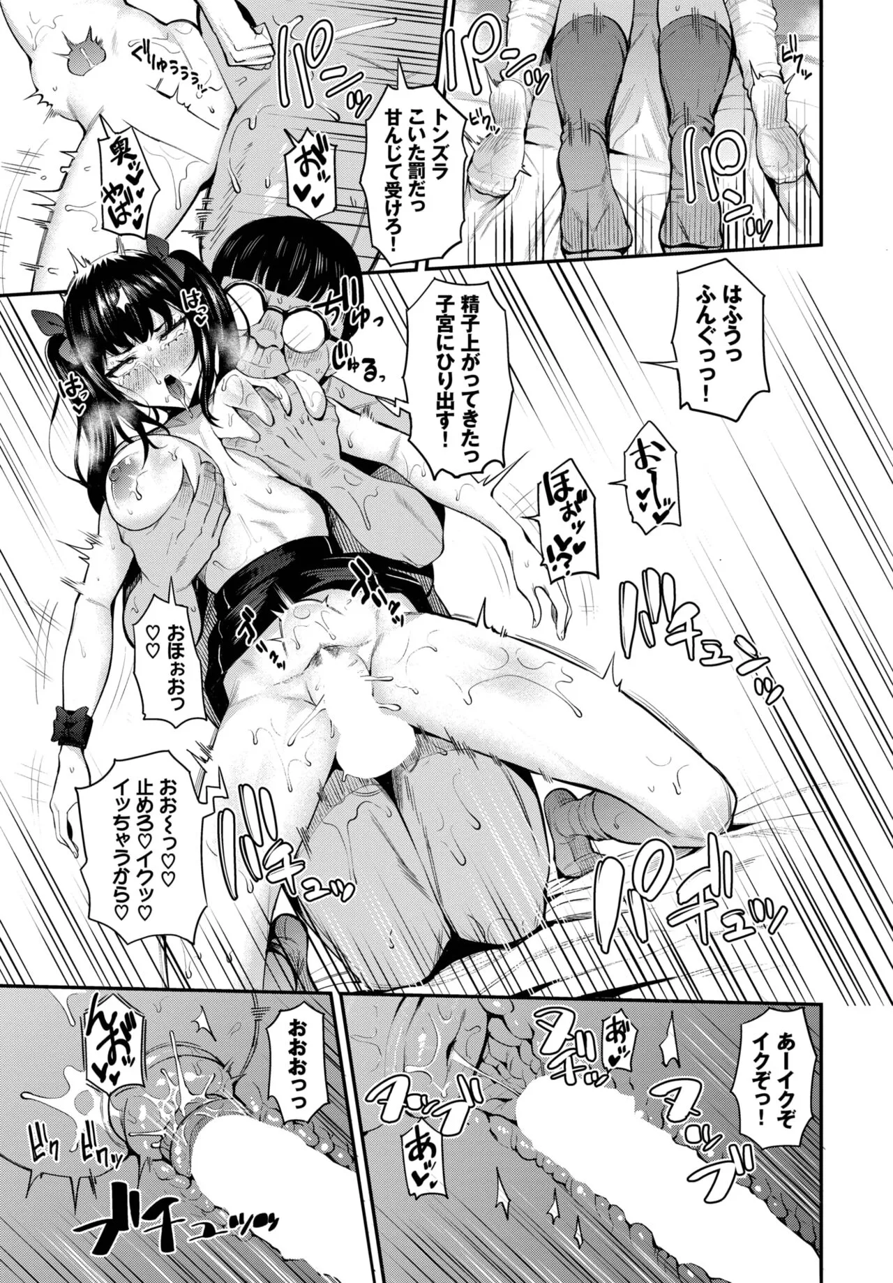 Page 218