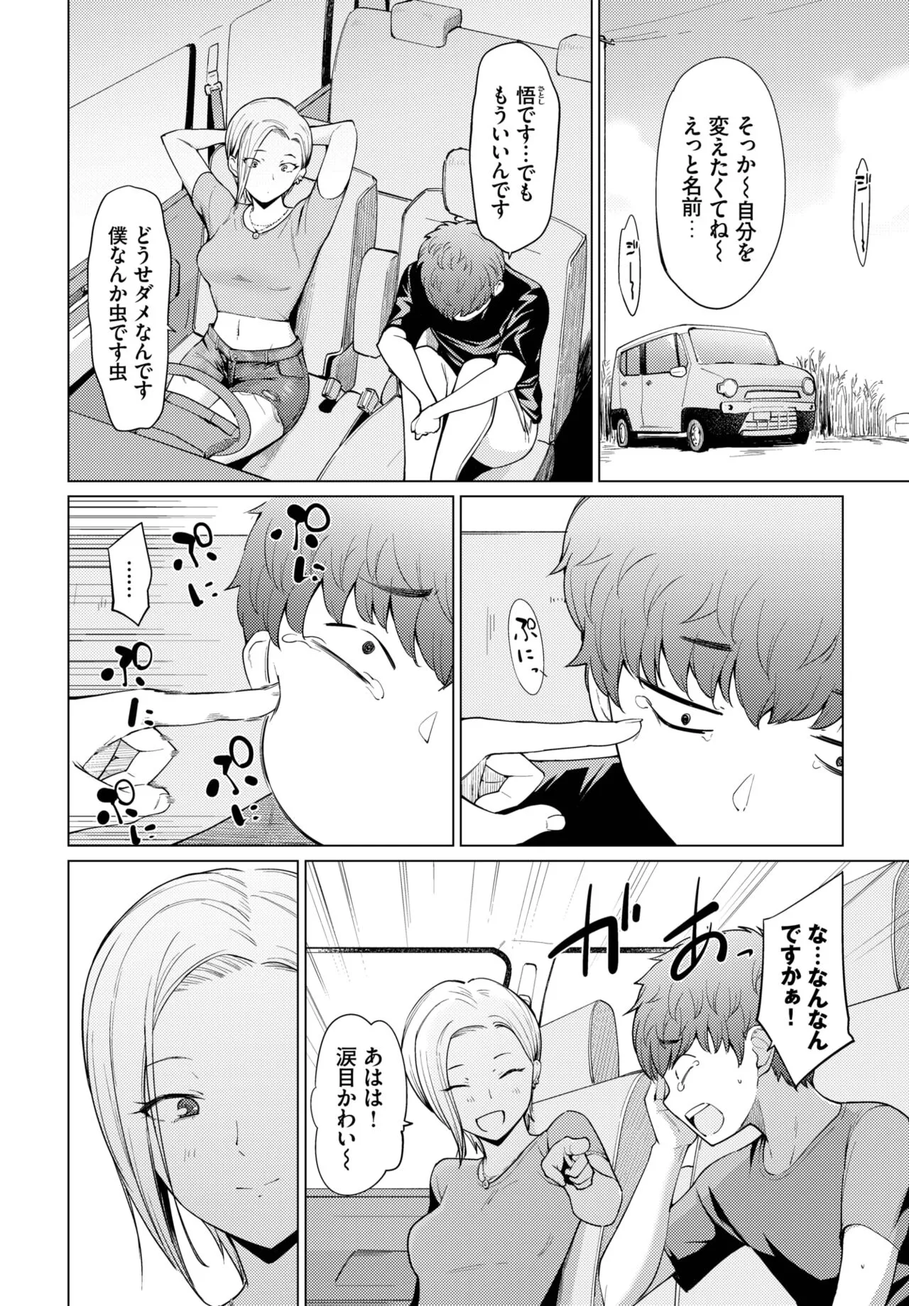 Page 223