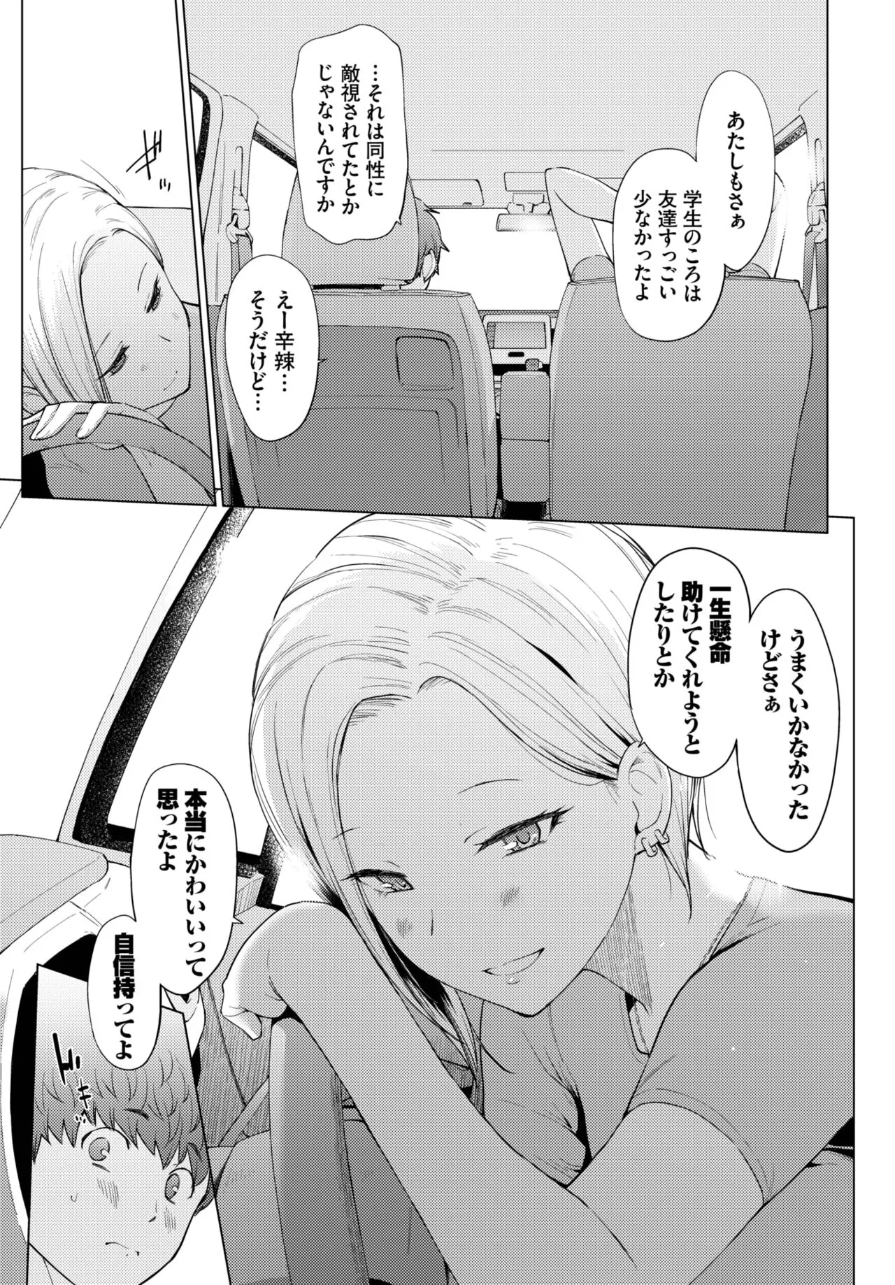 Page 224