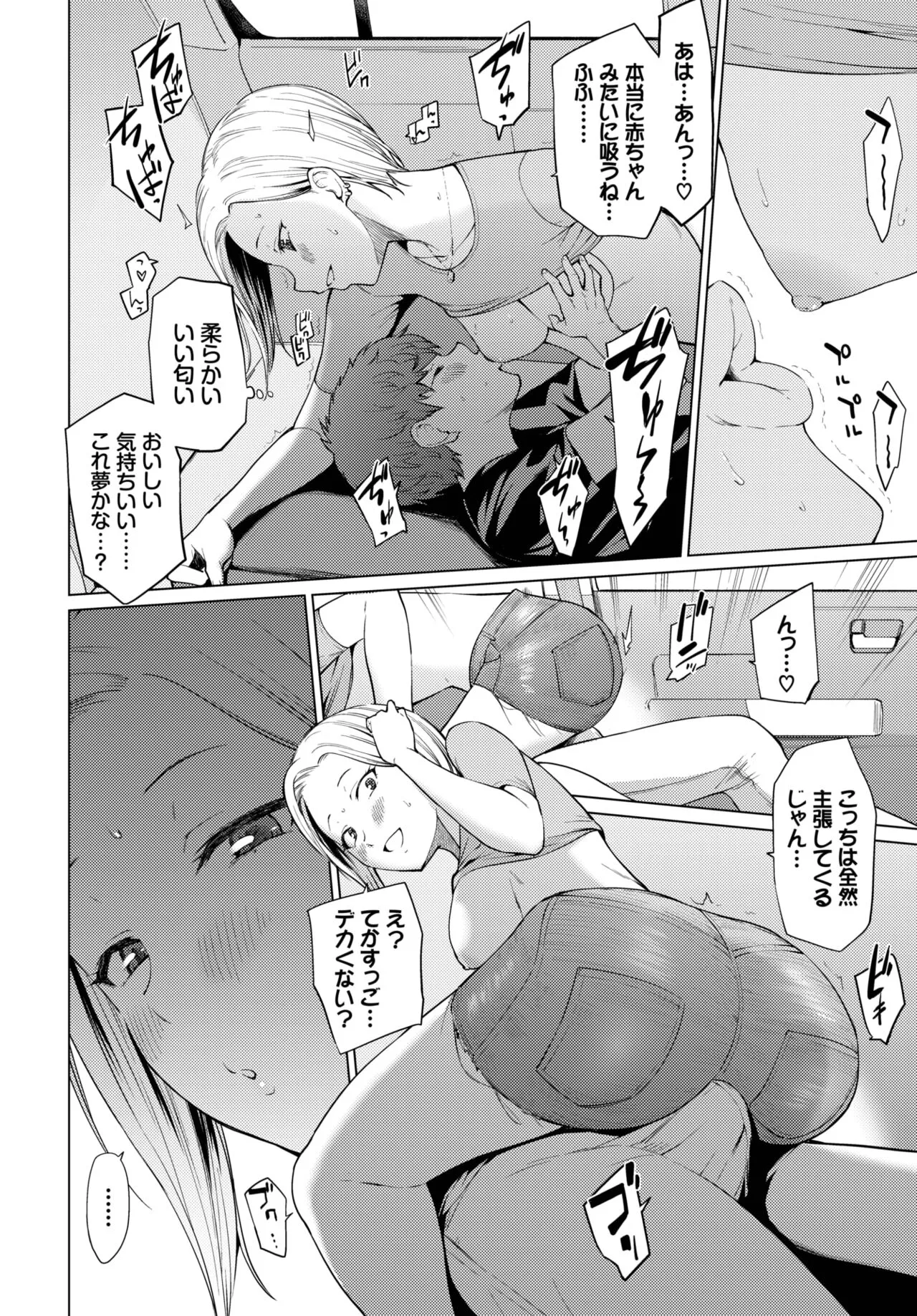 Page 227