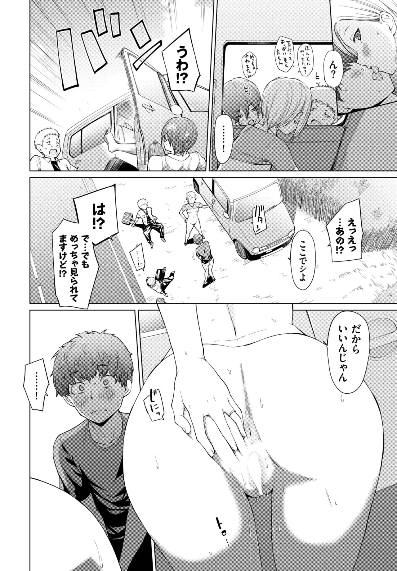 Page 231