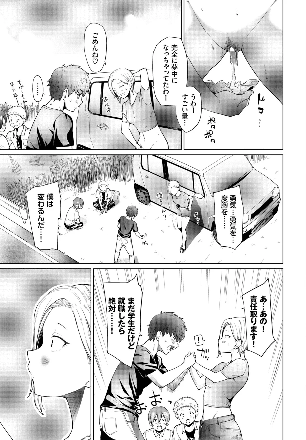 Page 238