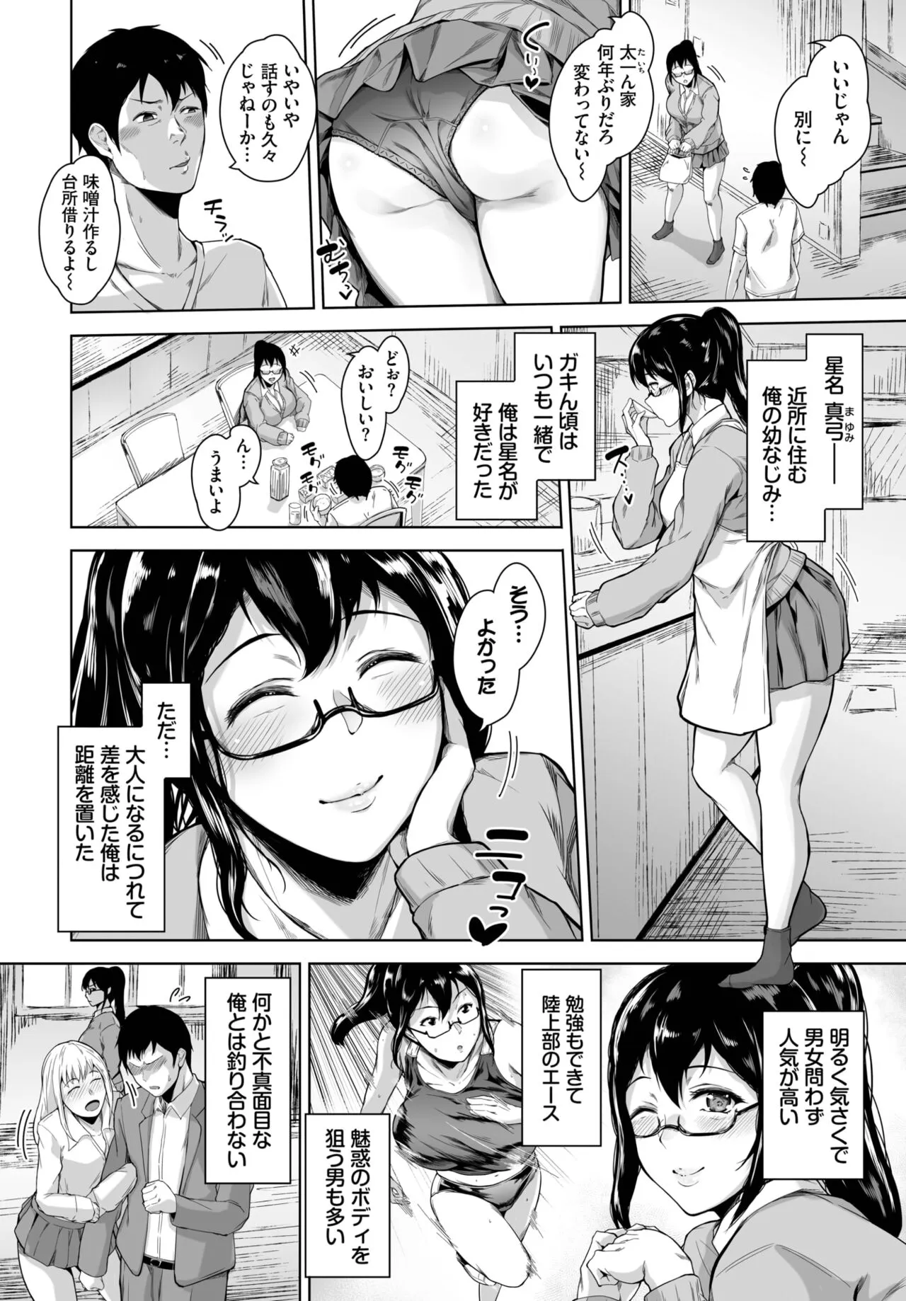 Page 241