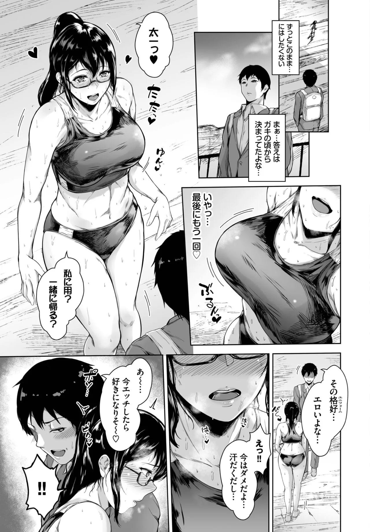 Page 254