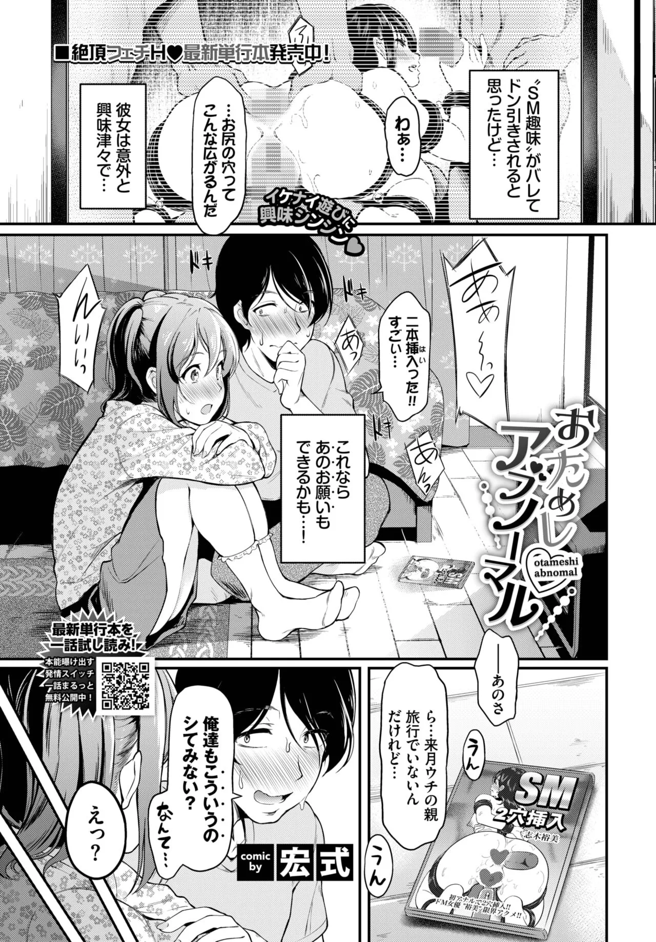 Page 264