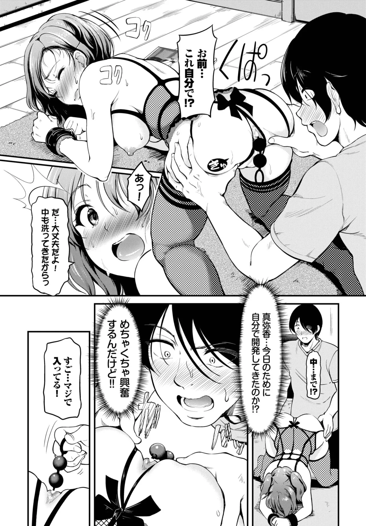 Page 268