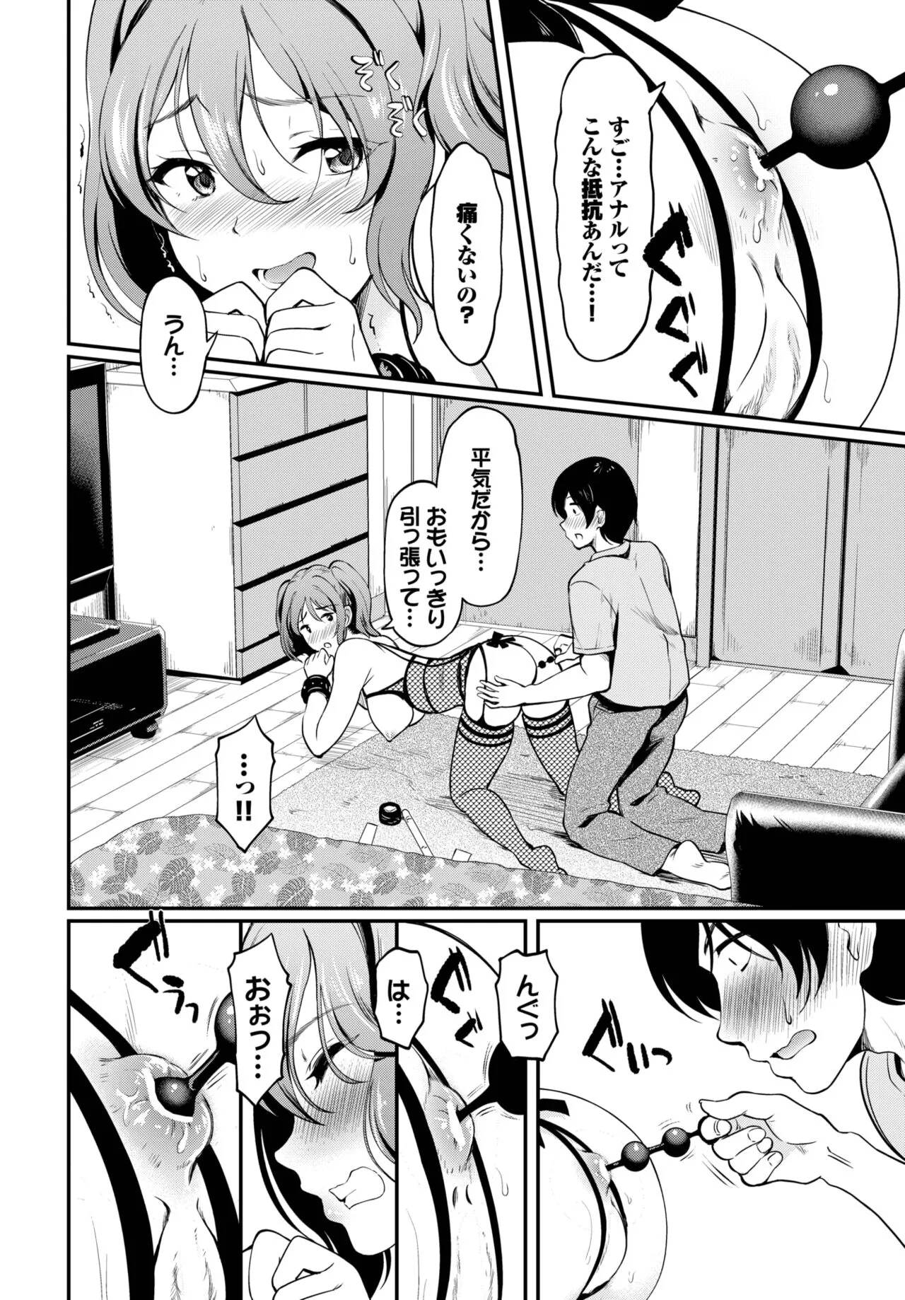 Page 269