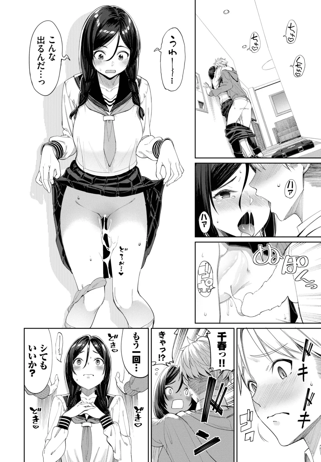 Page 27