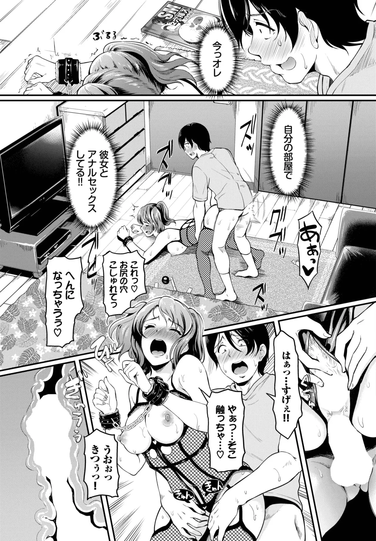 Page 274