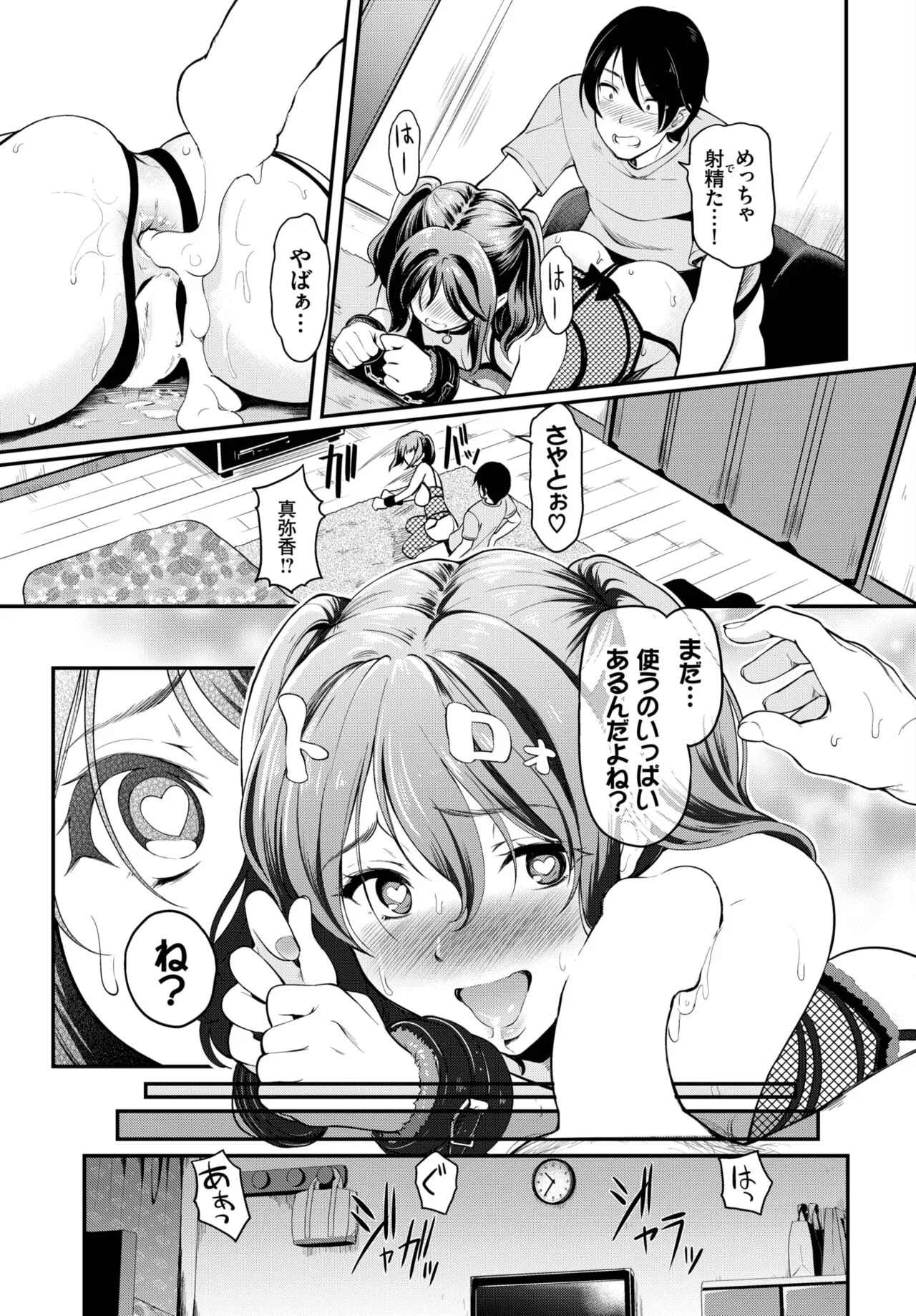 Page 276