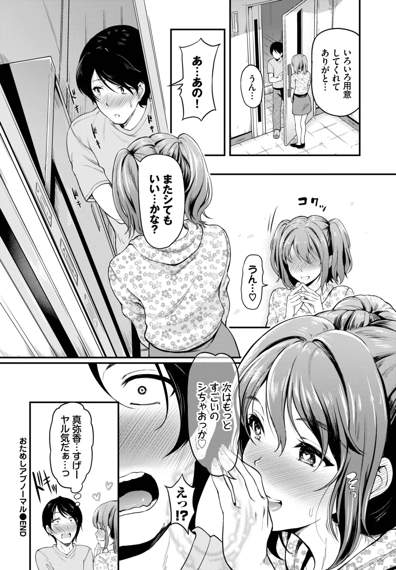 Page 281