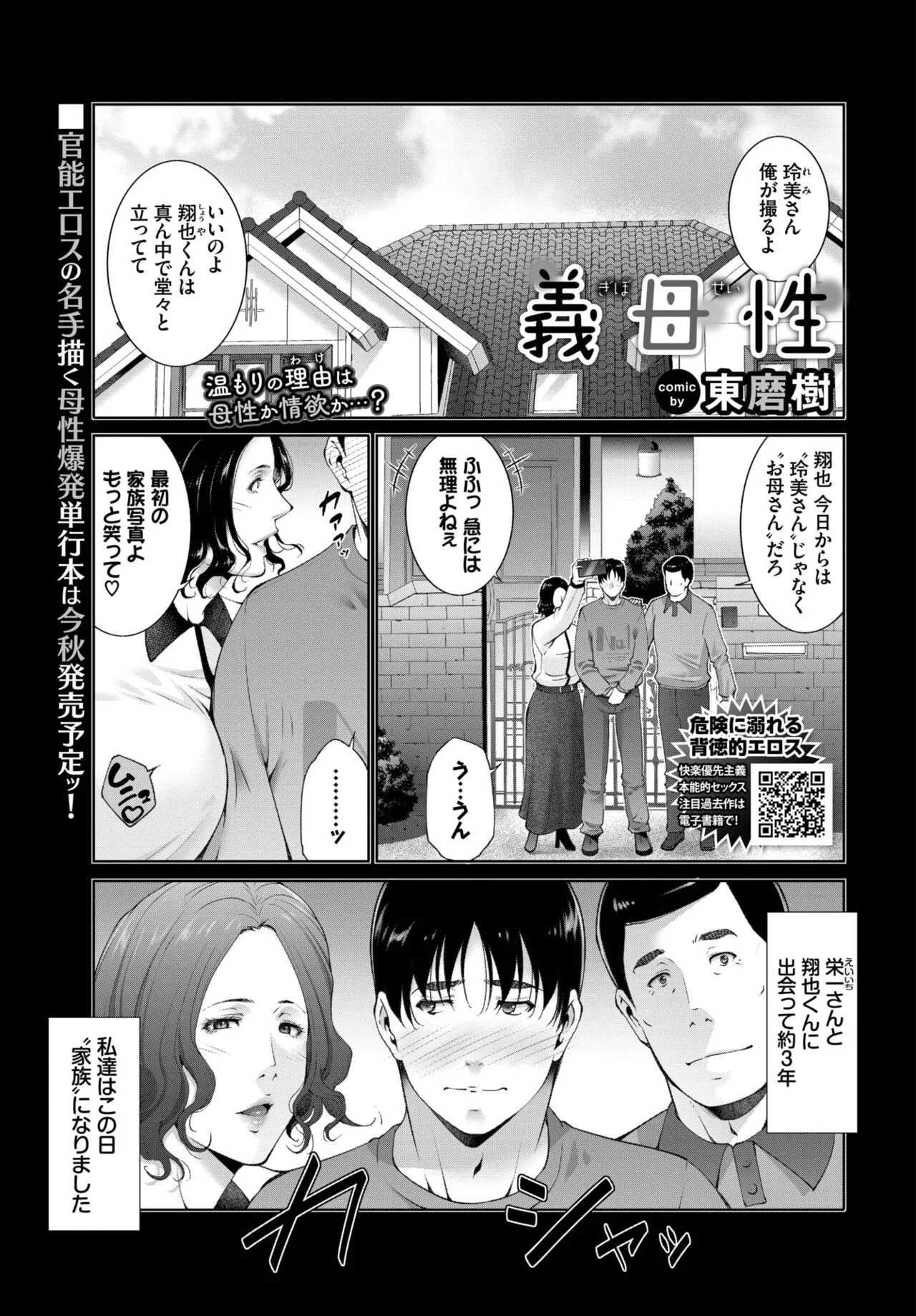 Page 302