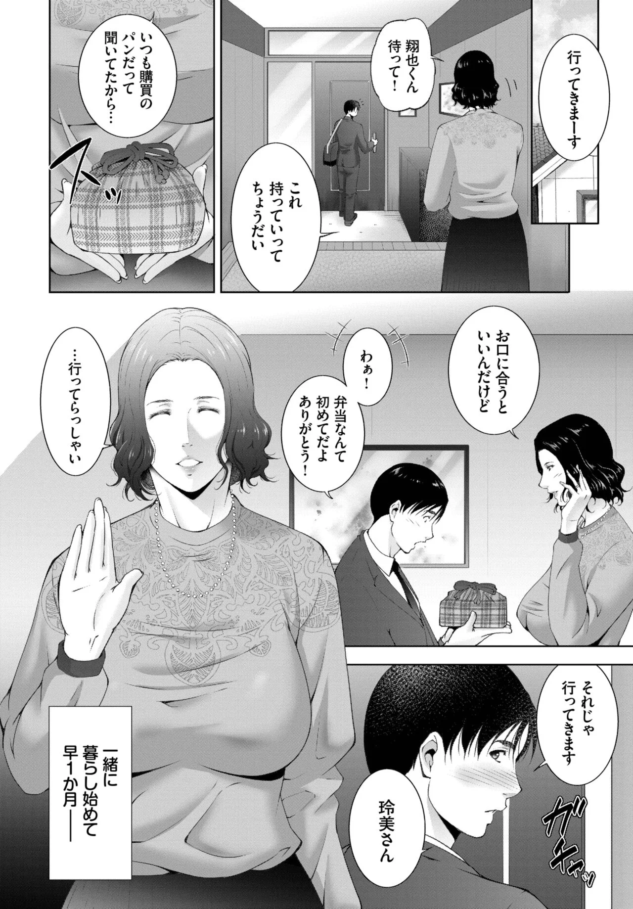 Page 303