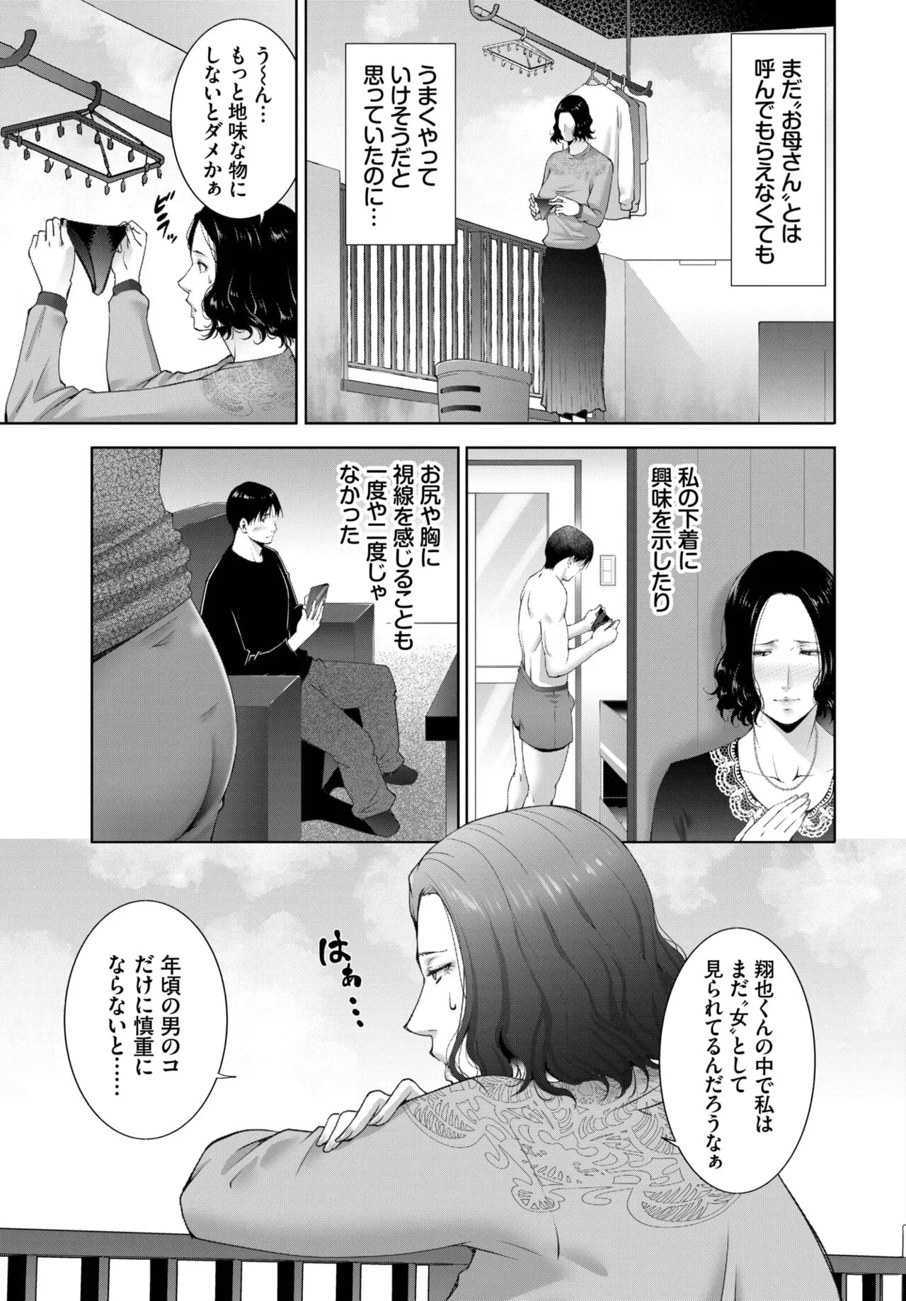 Page 304