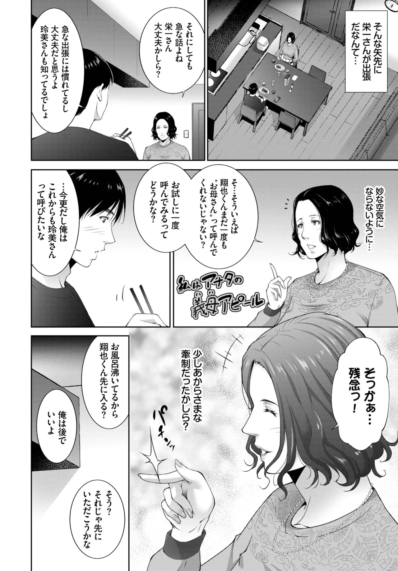 Page 305
