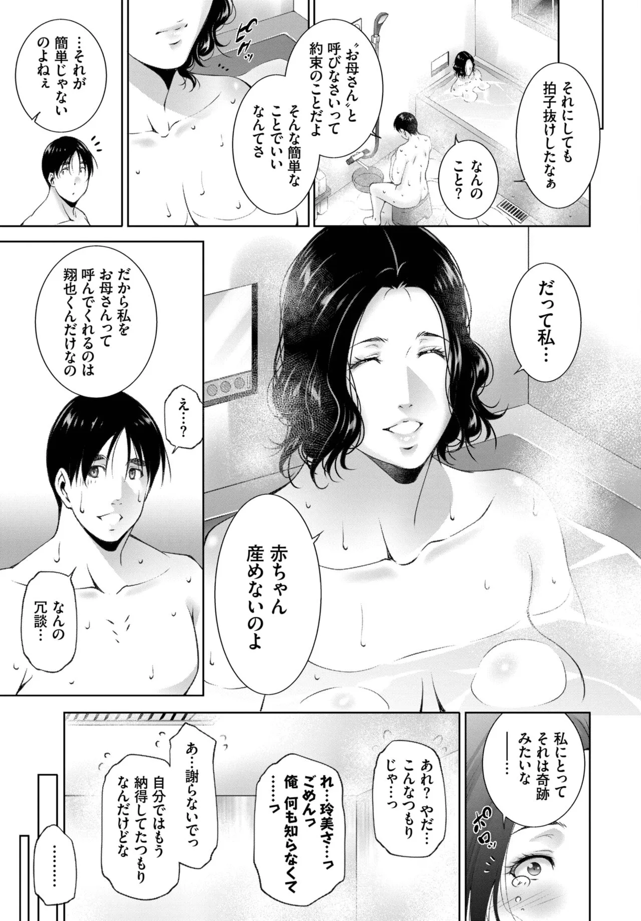 Page 324