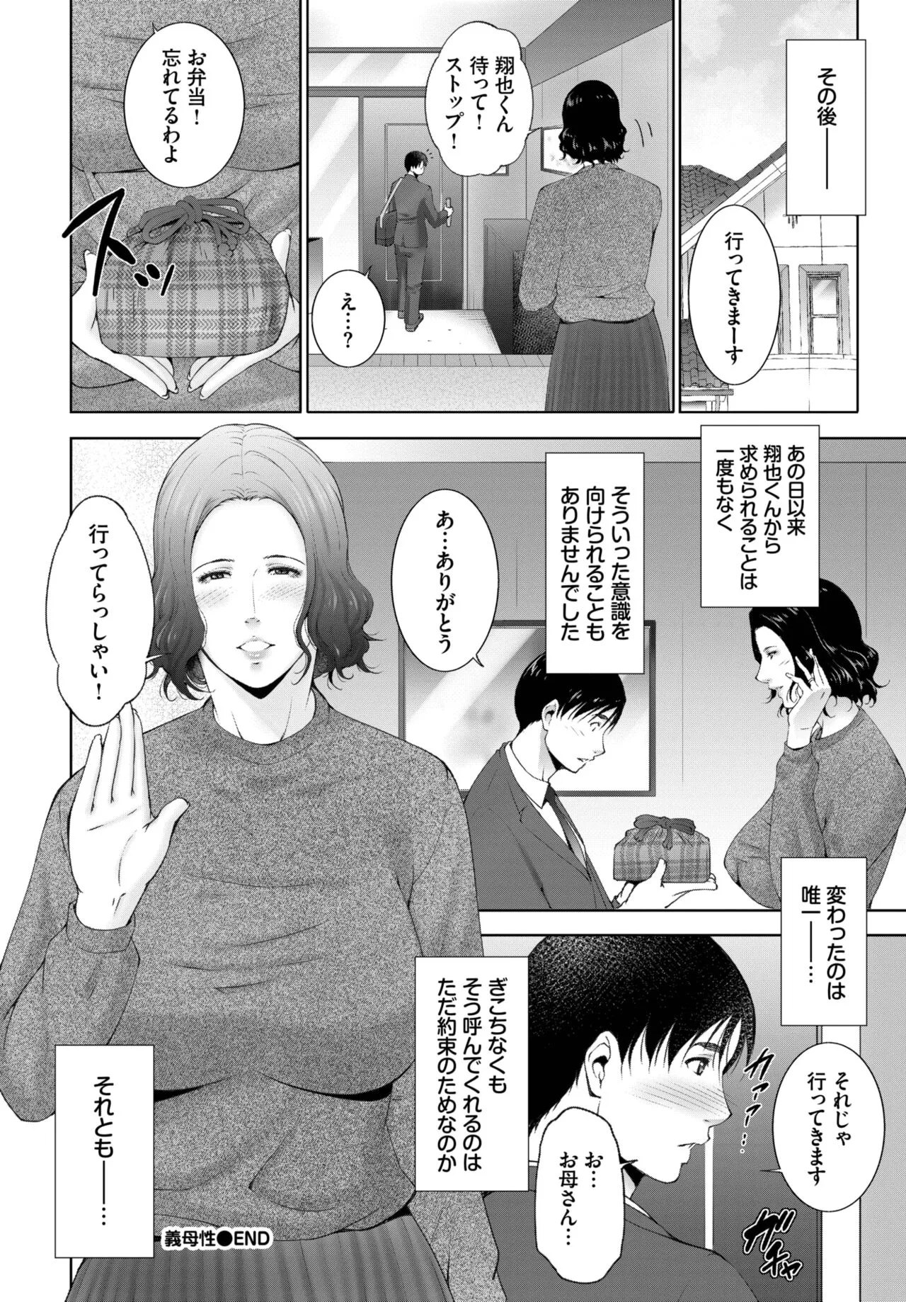 Page 325