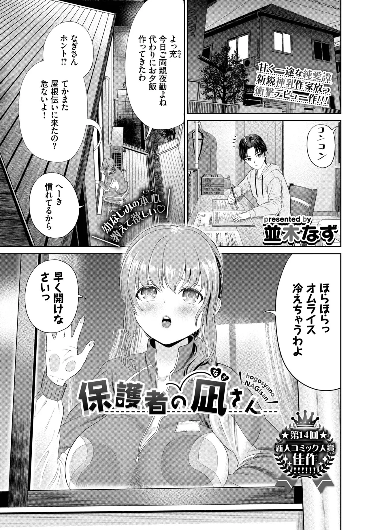 Page 326