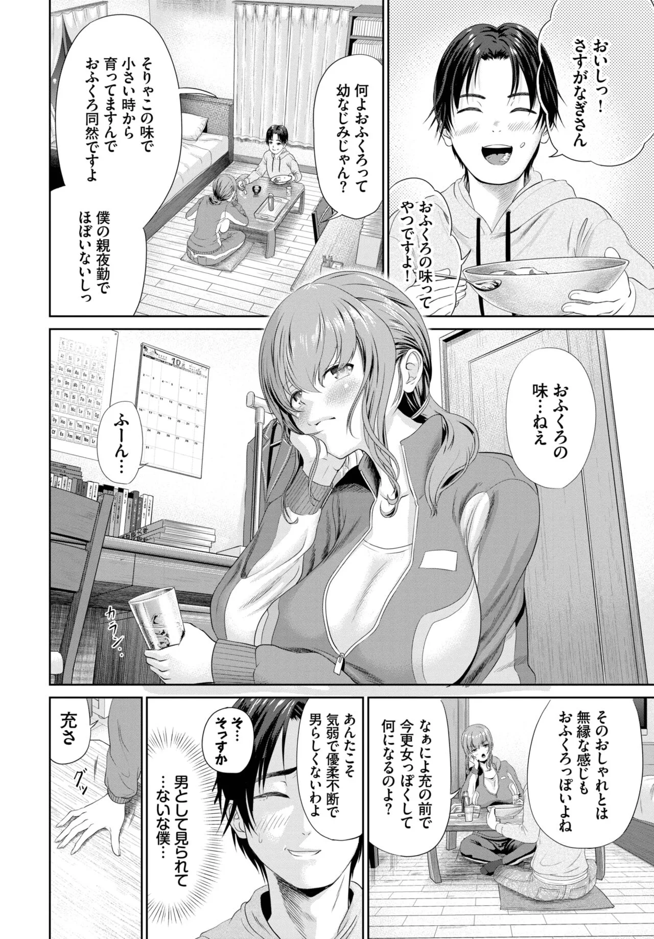 Page 327