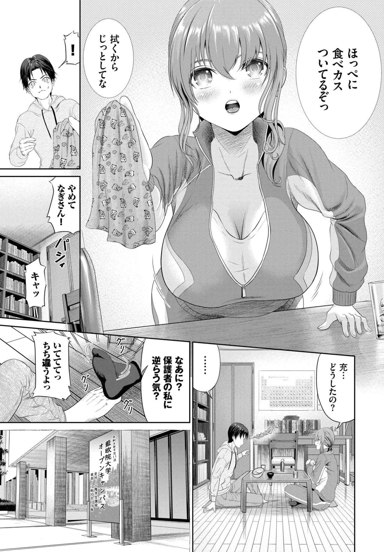 Page 328