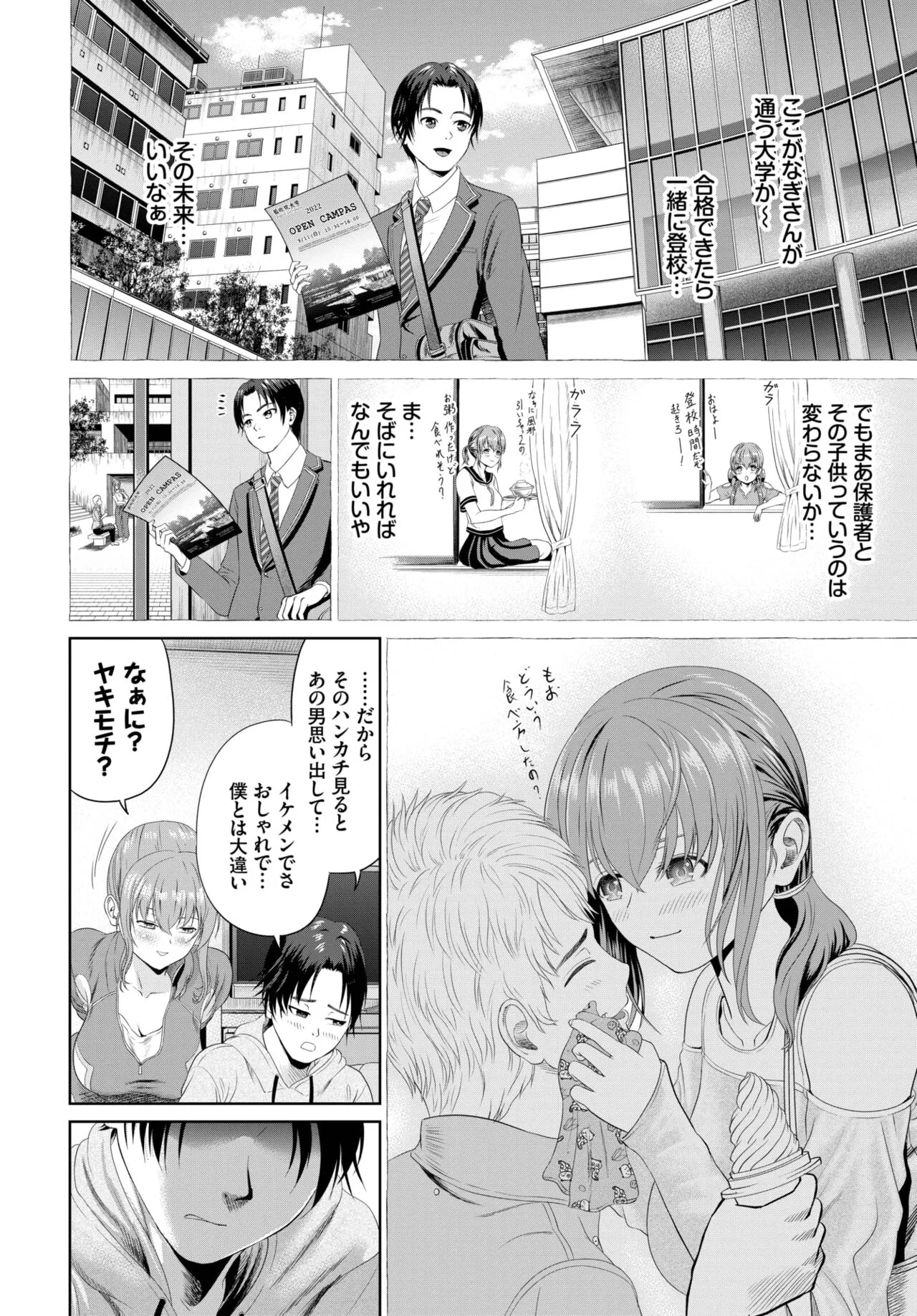 Page 329