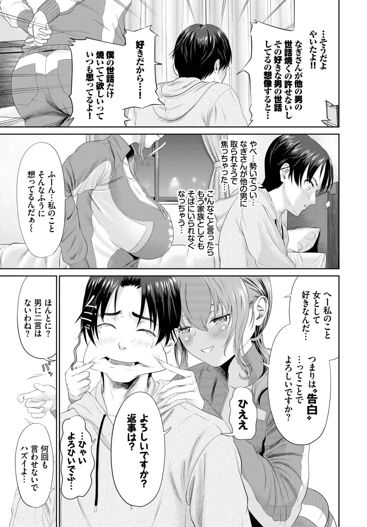 Page 330