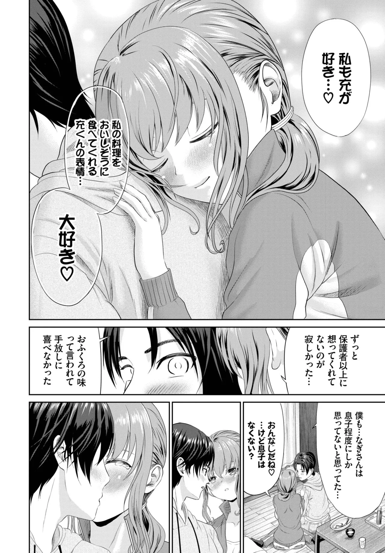 Page 331