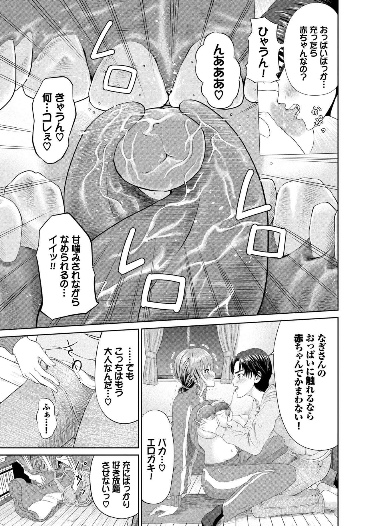Page 334