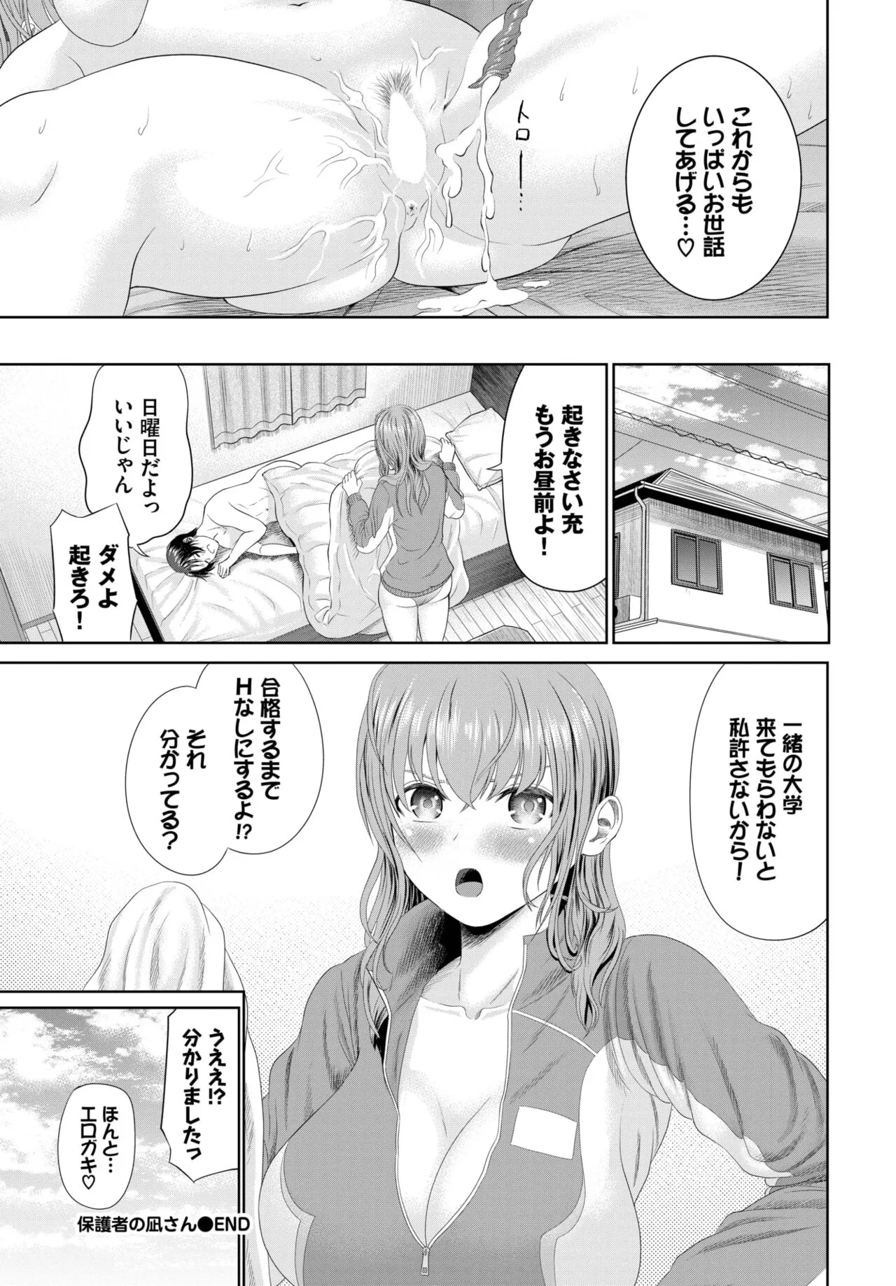 Page 346