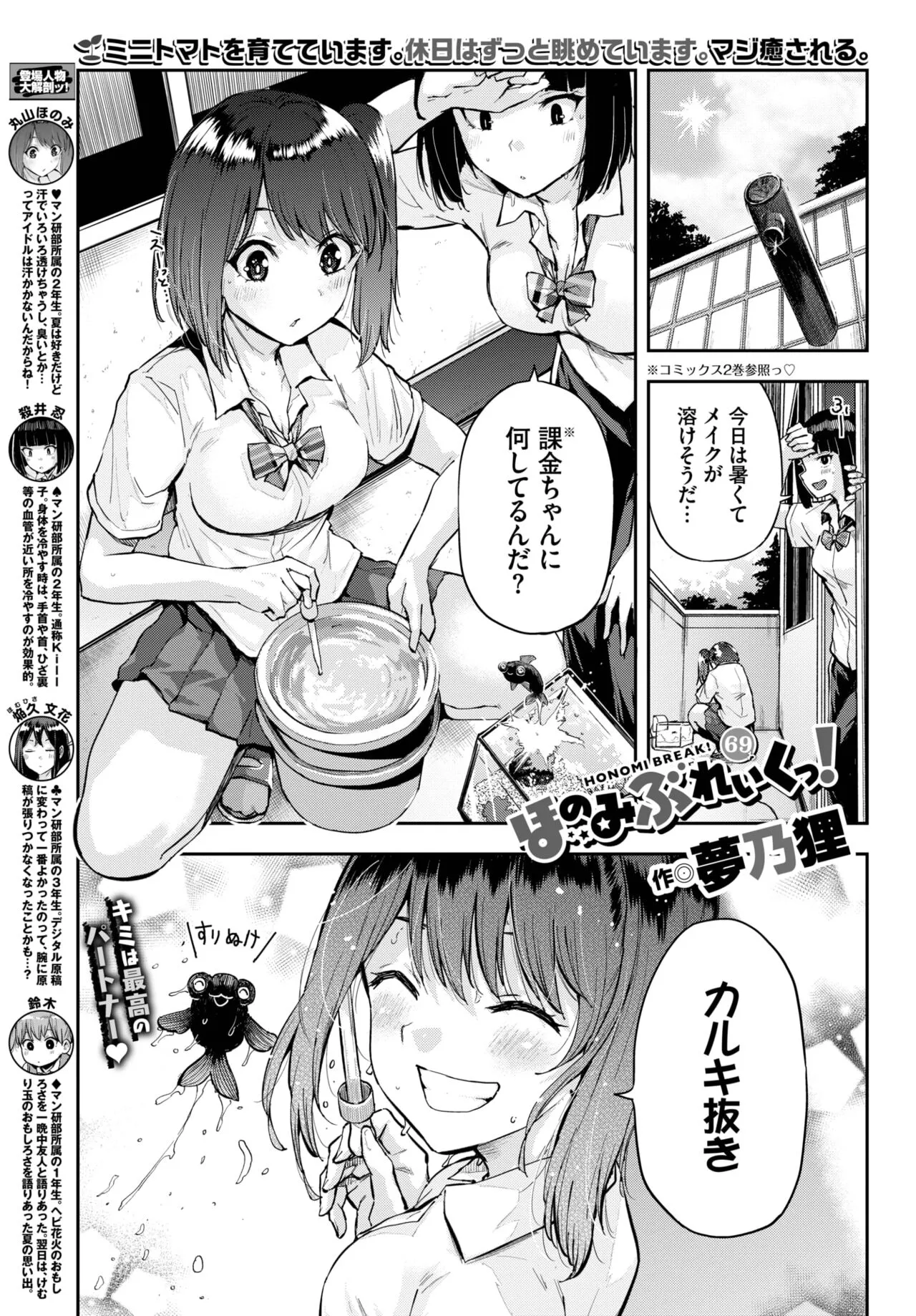 Page 347