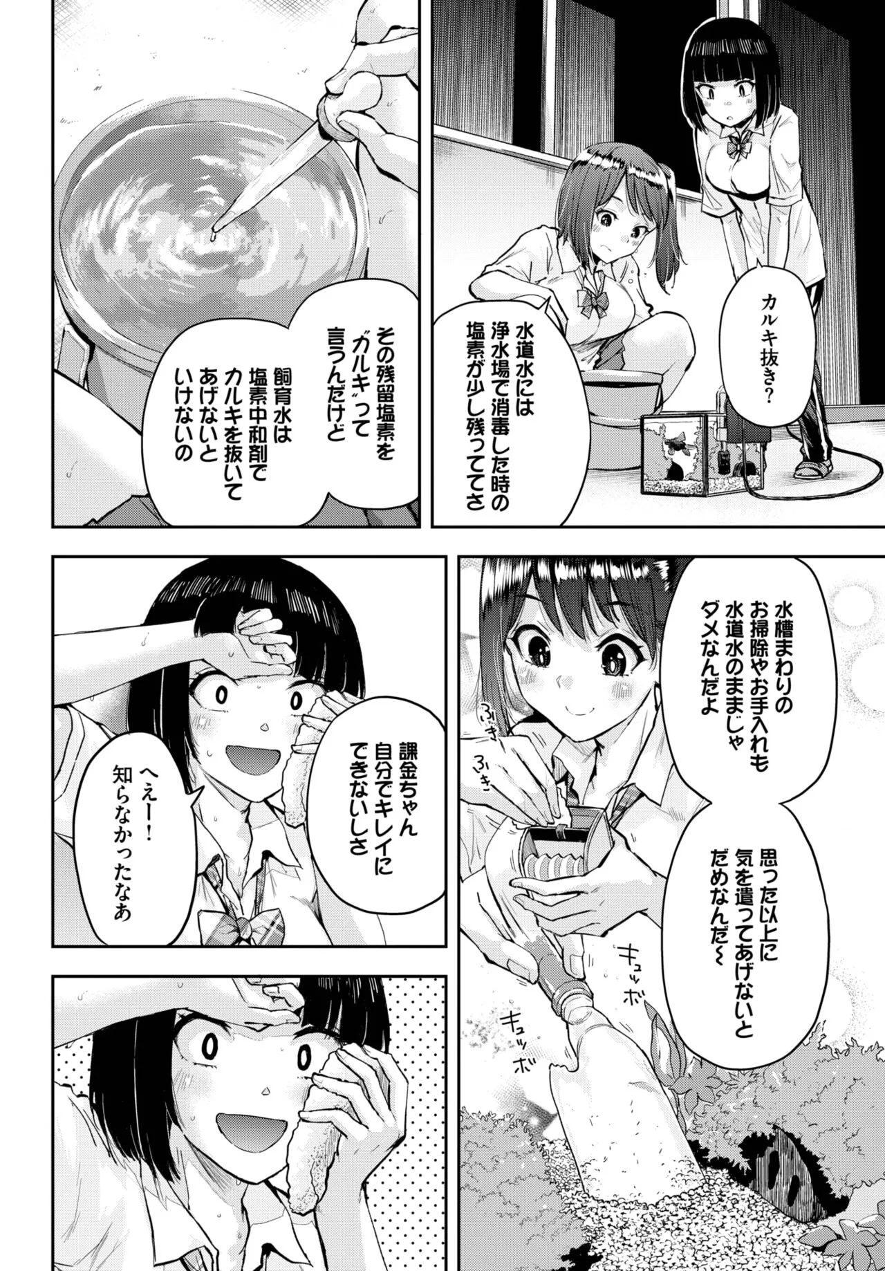 Page 348