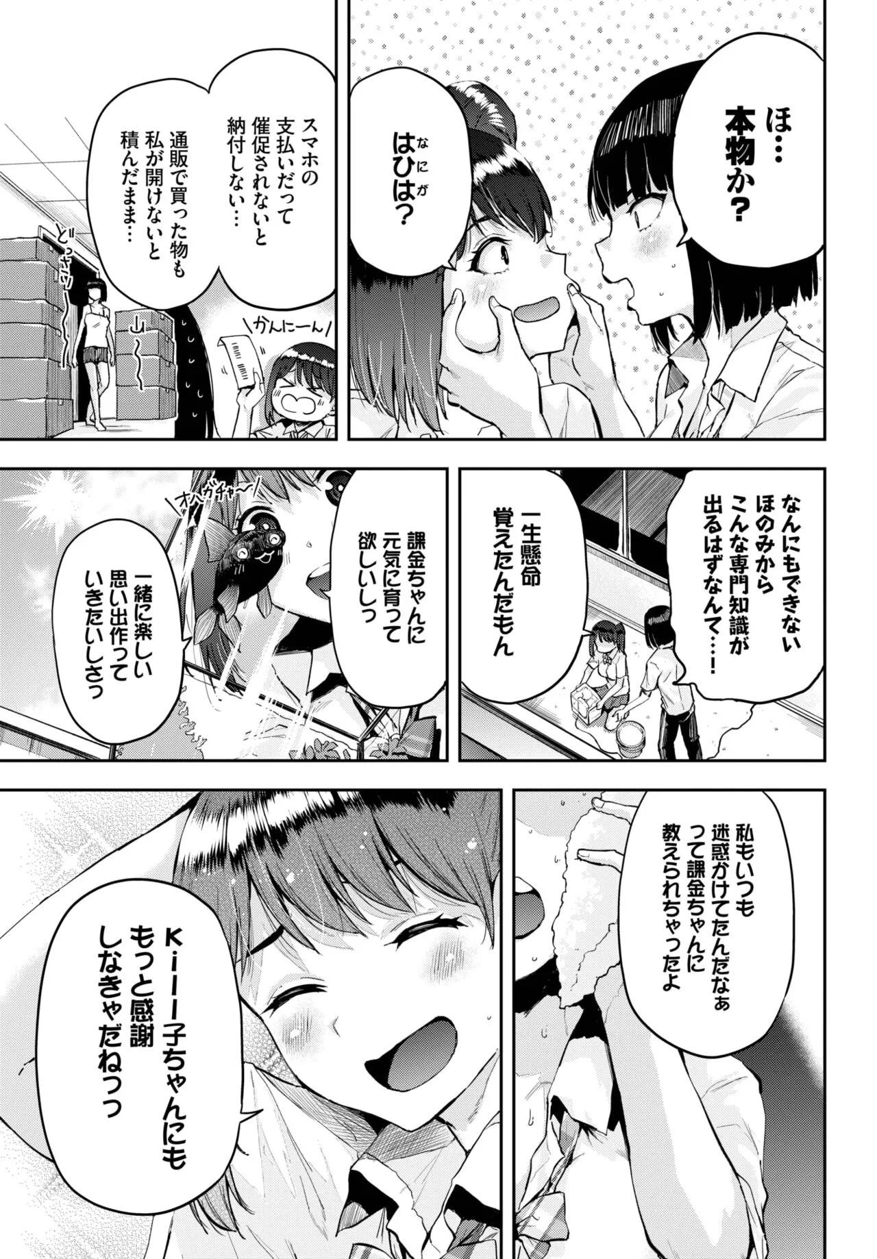 Page 349