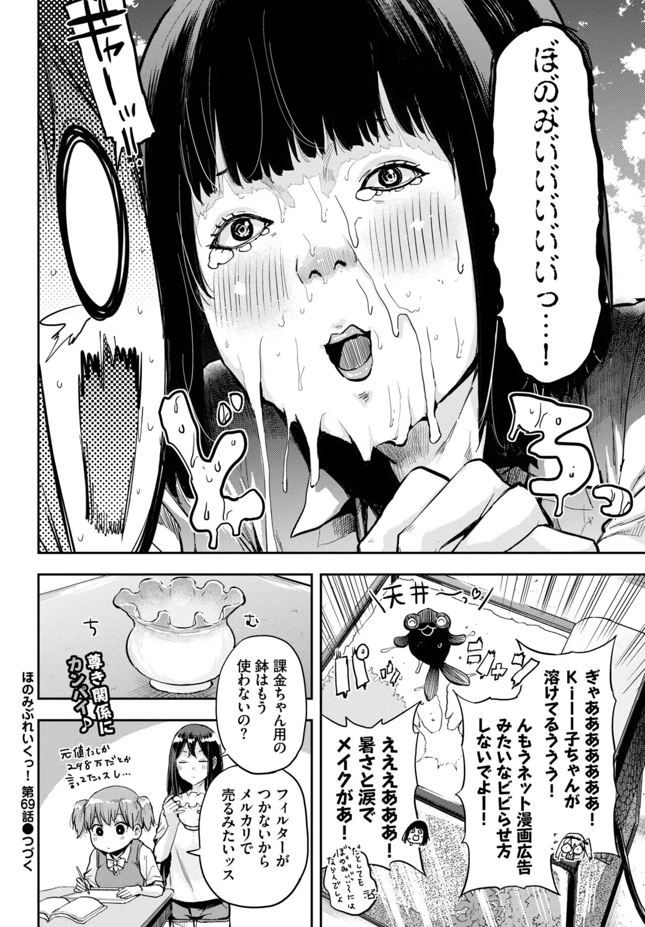 Page 350