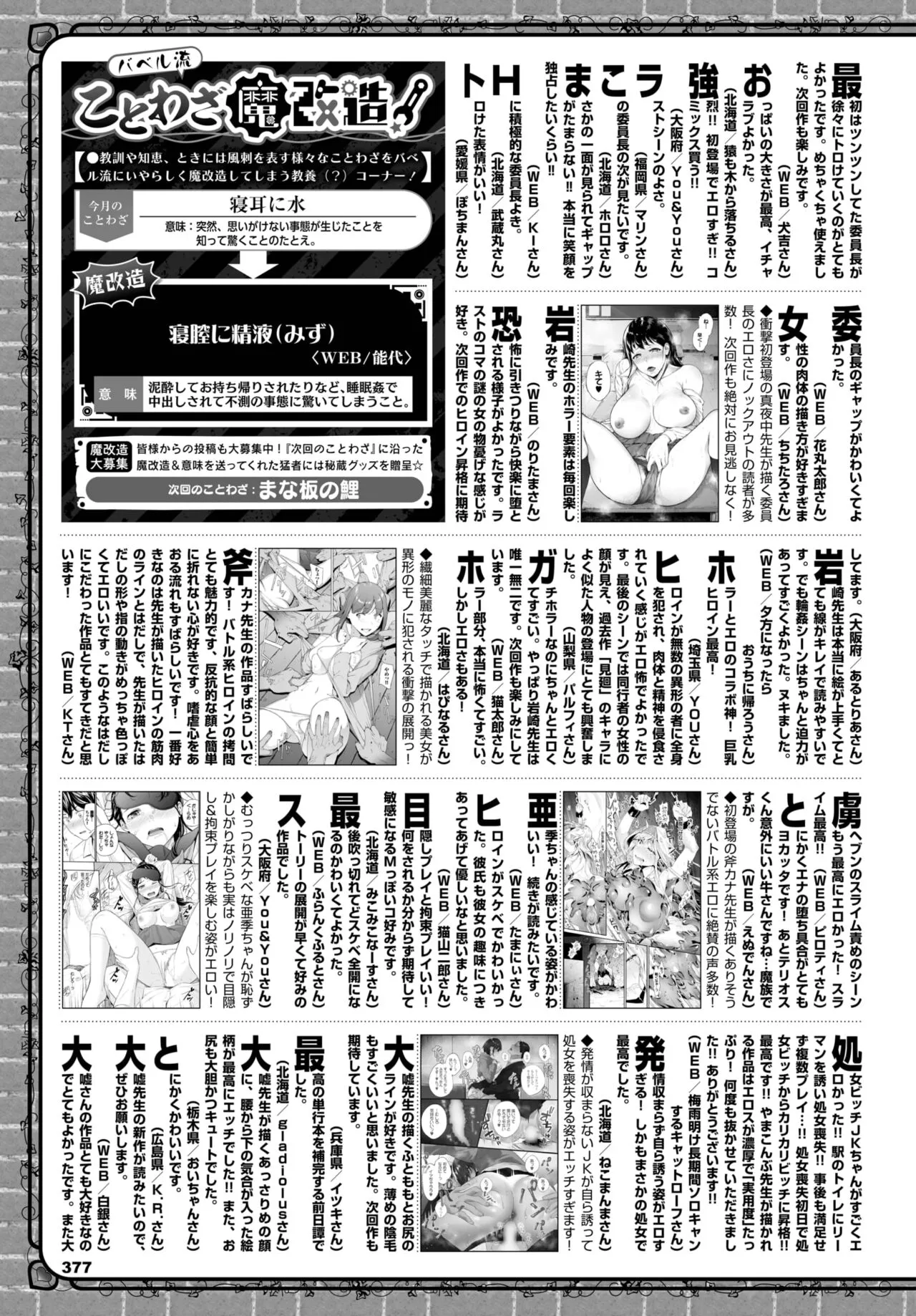 Page 360