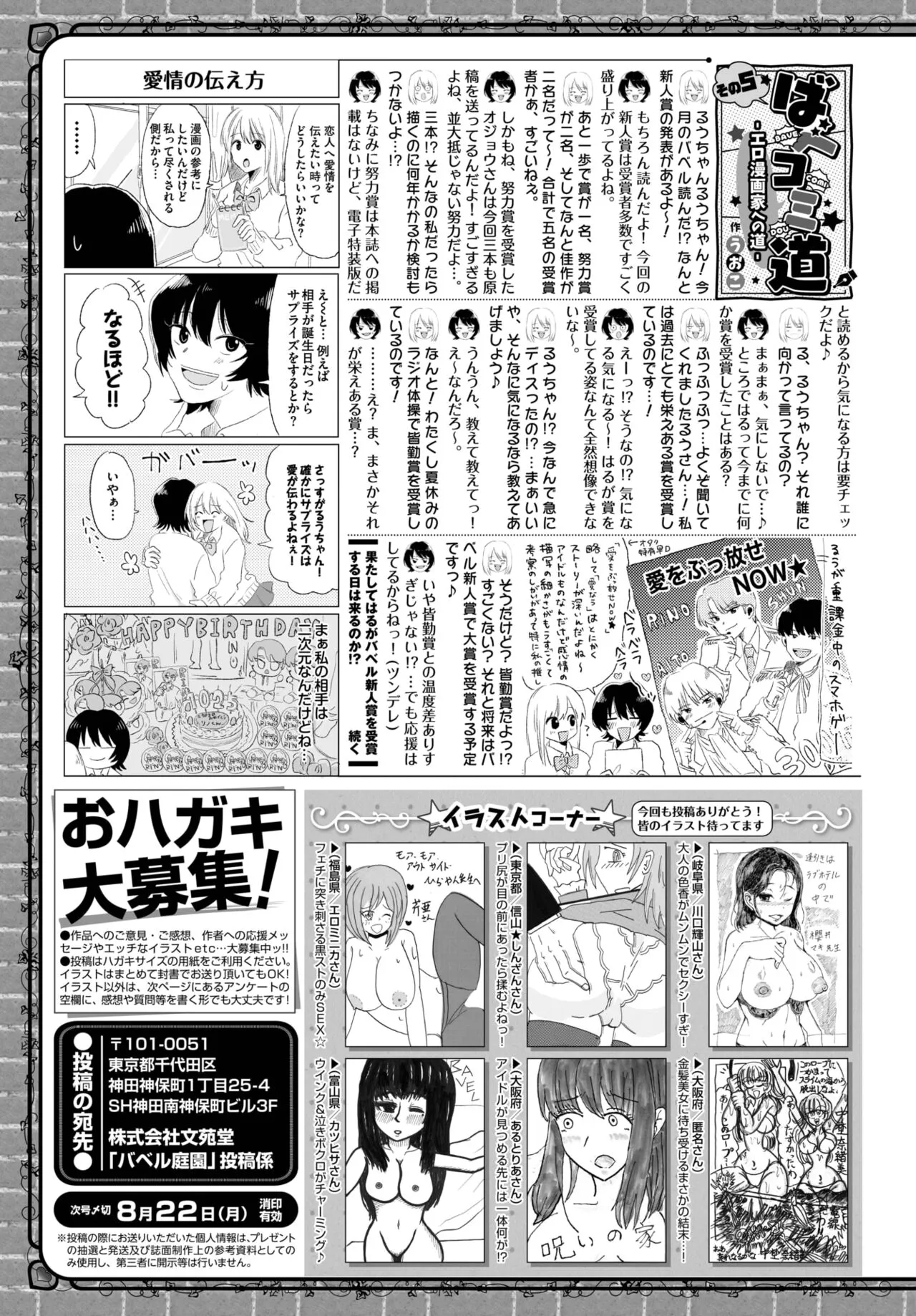 Page 362