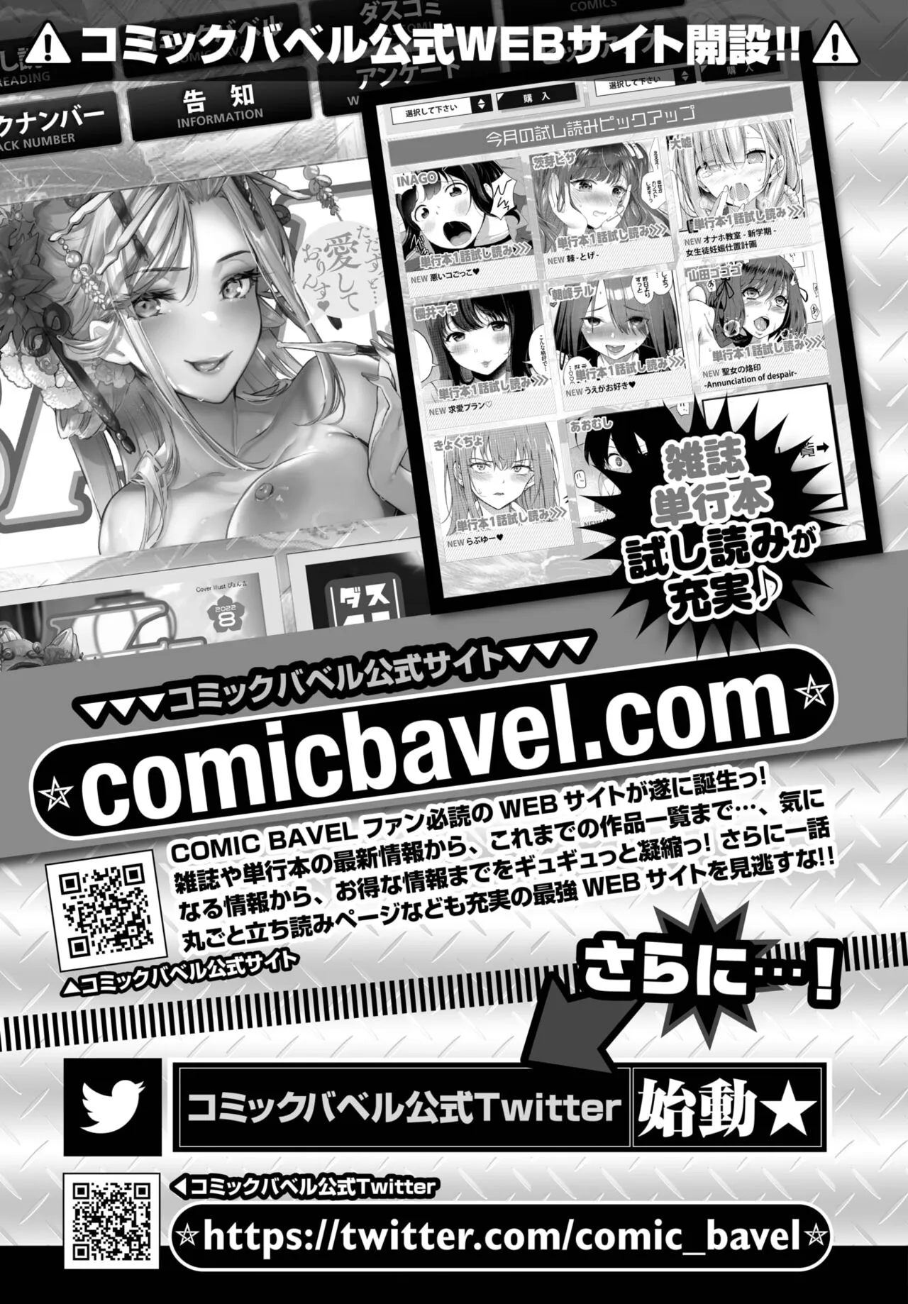 Page 382