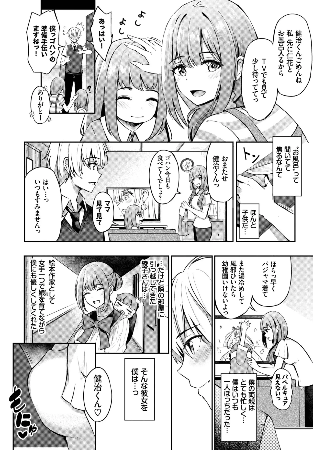Page 59