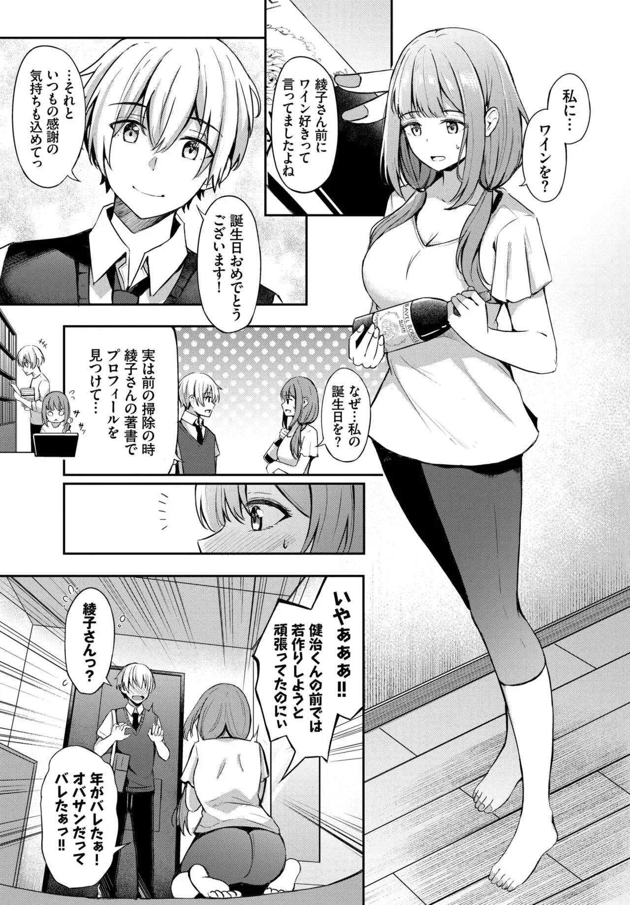 Page 62