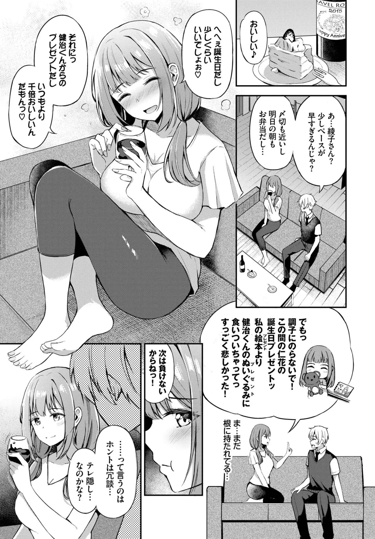 Page 64