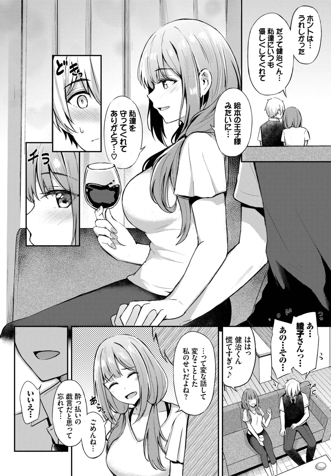 Page 65