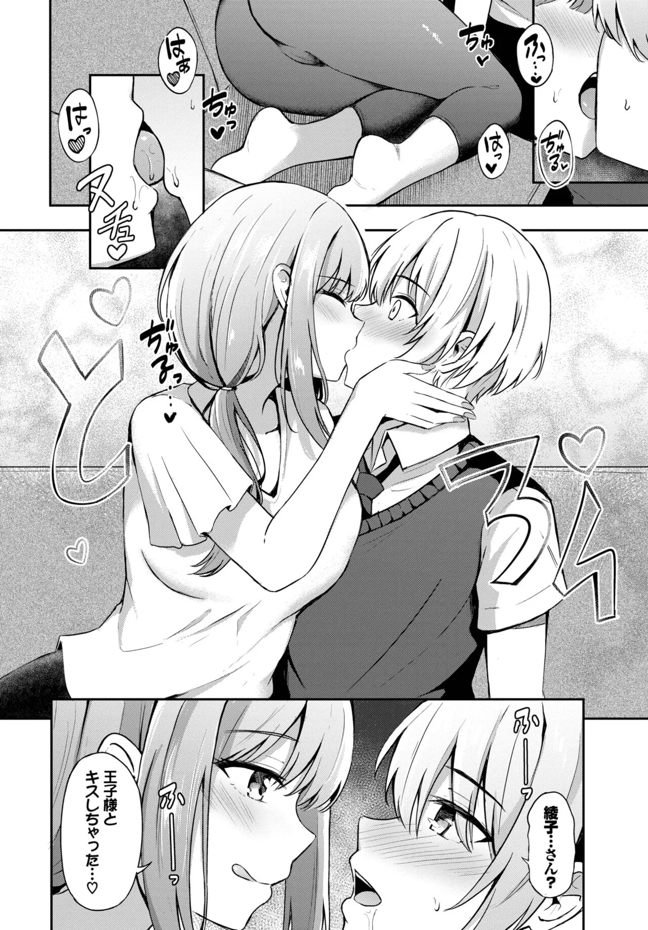 Page 67