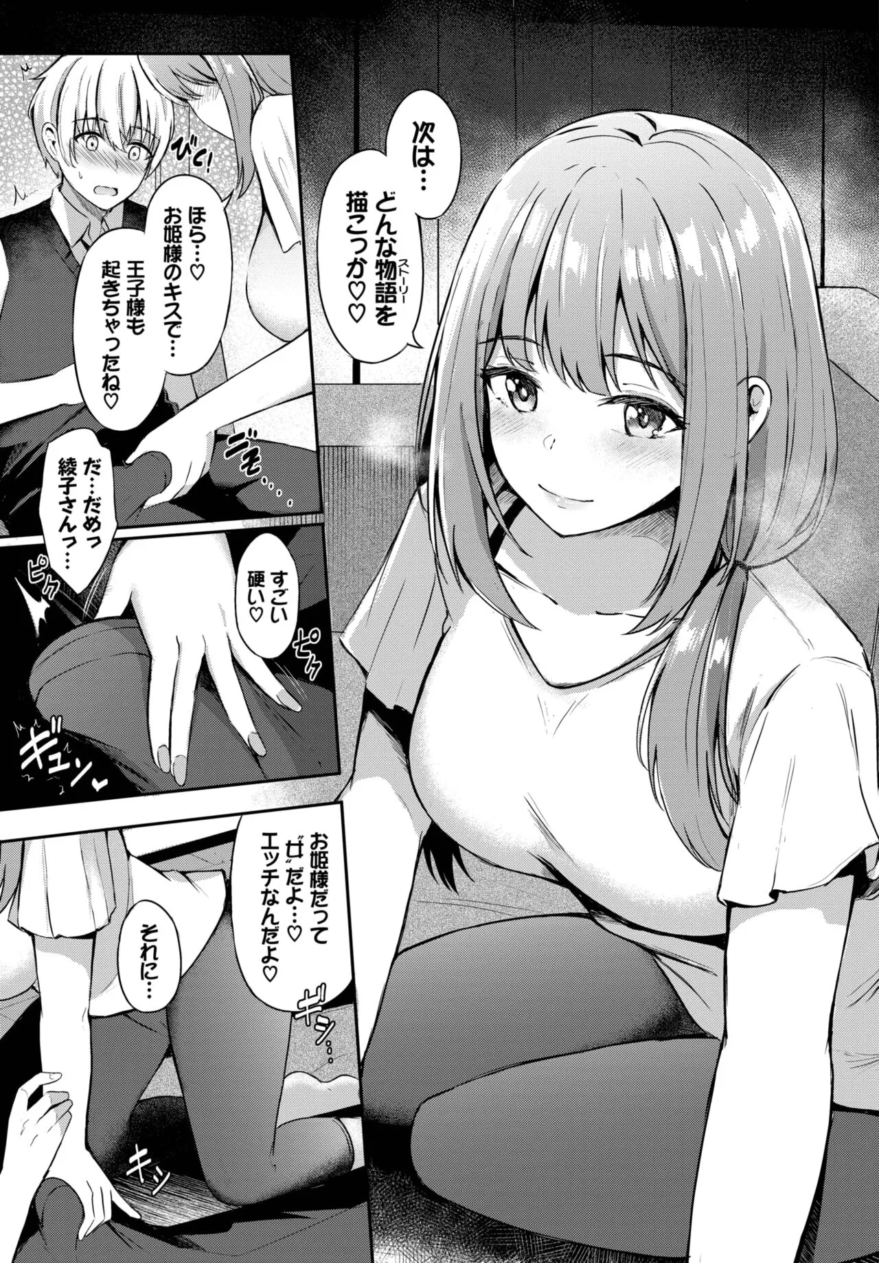 Page 68