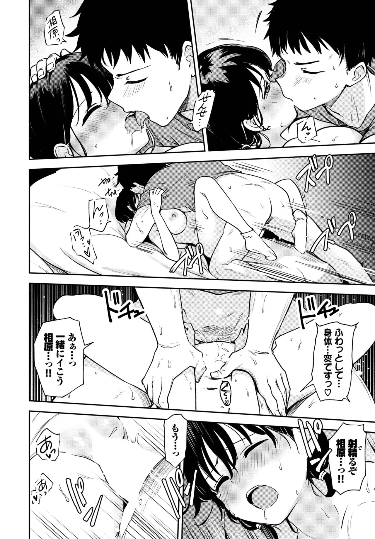 Page 114