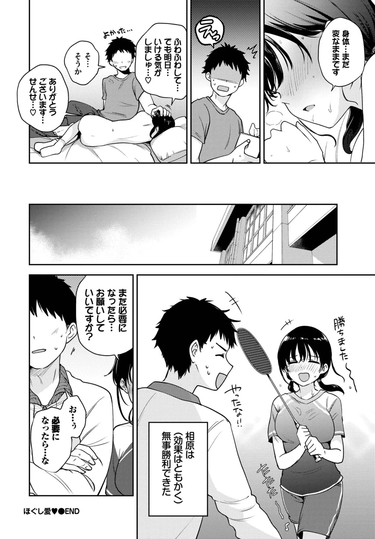 Page 116
