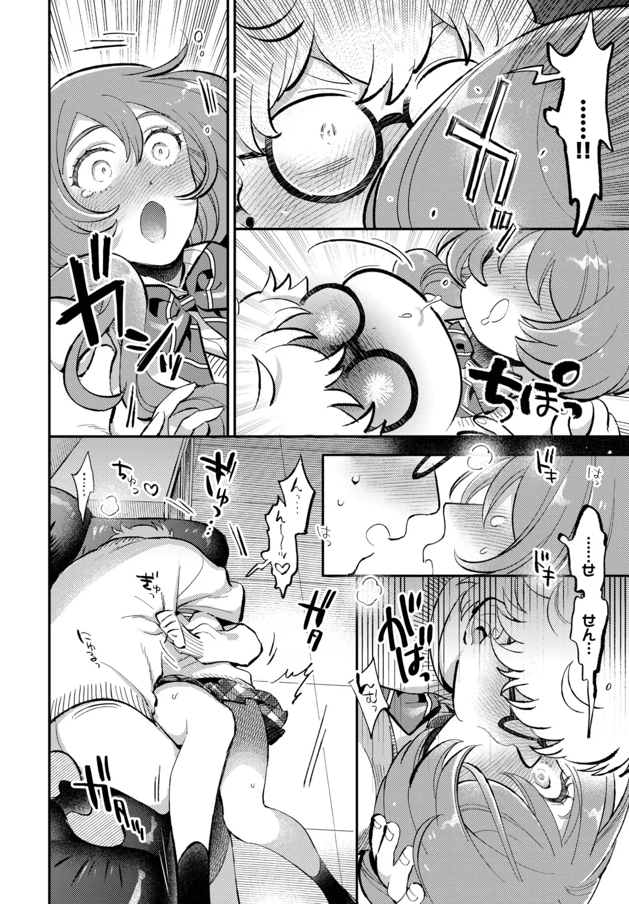 Page 124